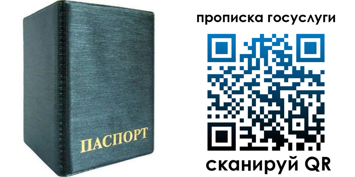 прописка поиск в Нижнем Новгороде