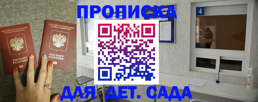 миграционный учет в Нижнем Новгороде